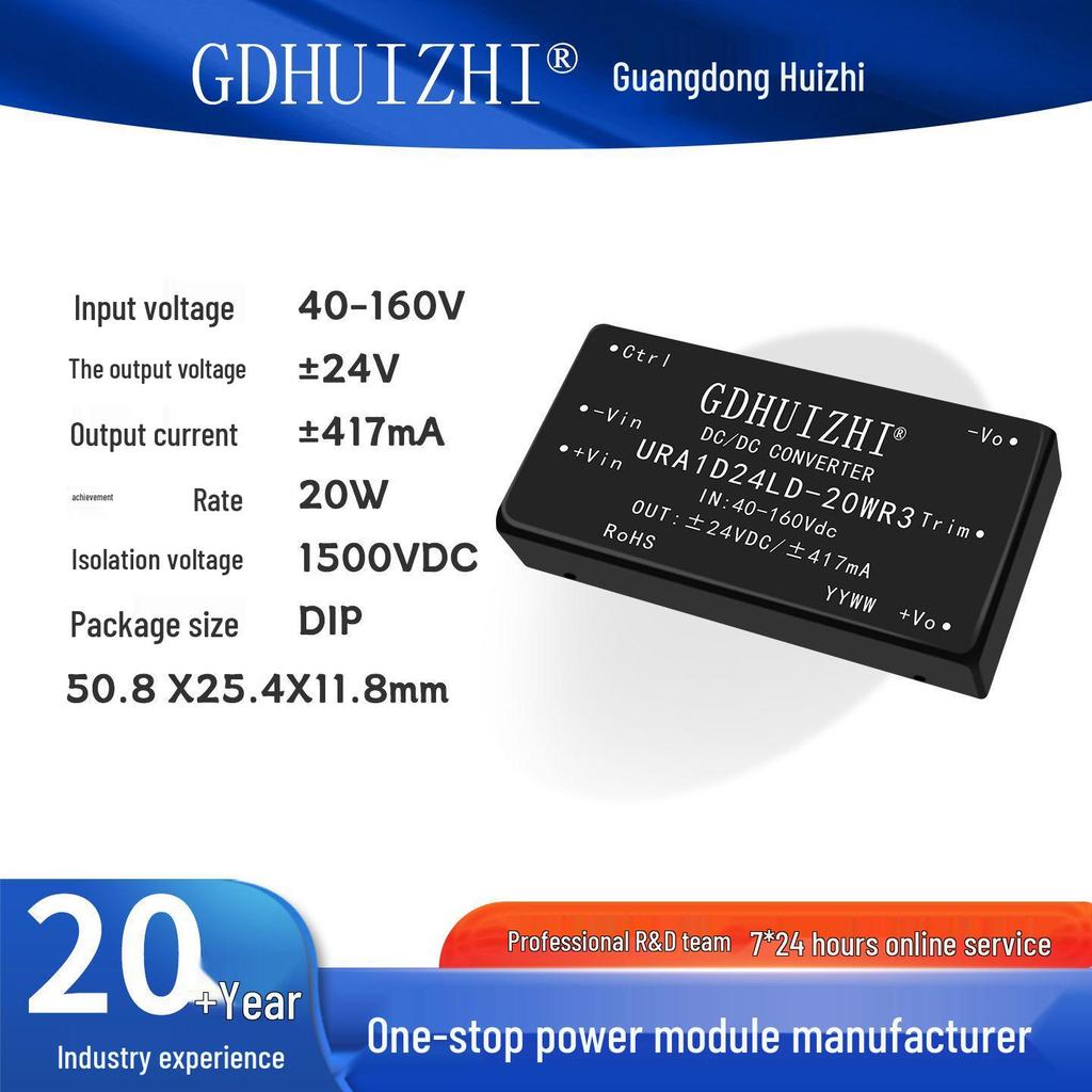 URA1D05LD-20WR3: 110V to ±5V 20W Isolated DC Power Module with Short Circuit Protection