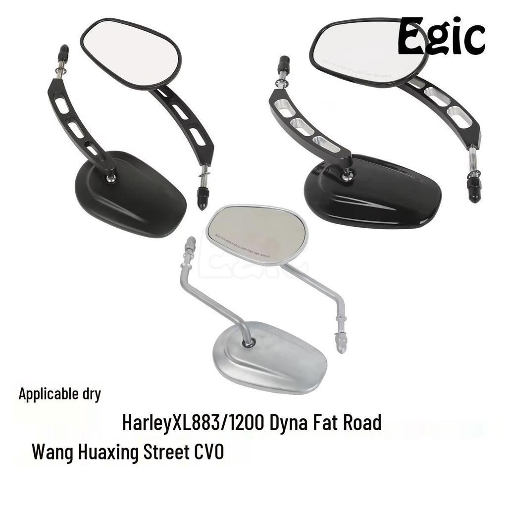 Harley Rearview Mirrors for XL883 Road King 1200 Dyna Fat Boy Glide, Matte Black CVO, Available in Three Colors