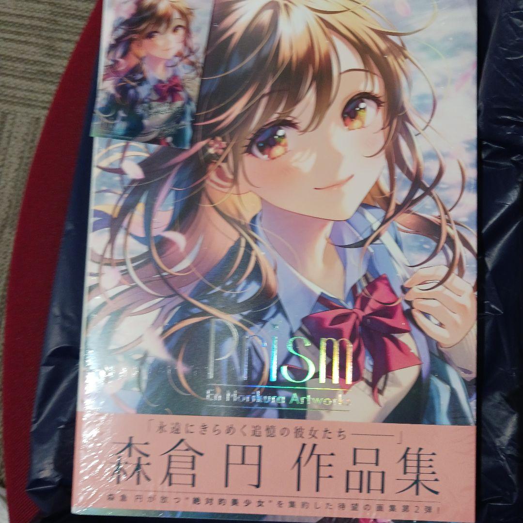 

[USED] Prism Morikura En Collection Autographed Book