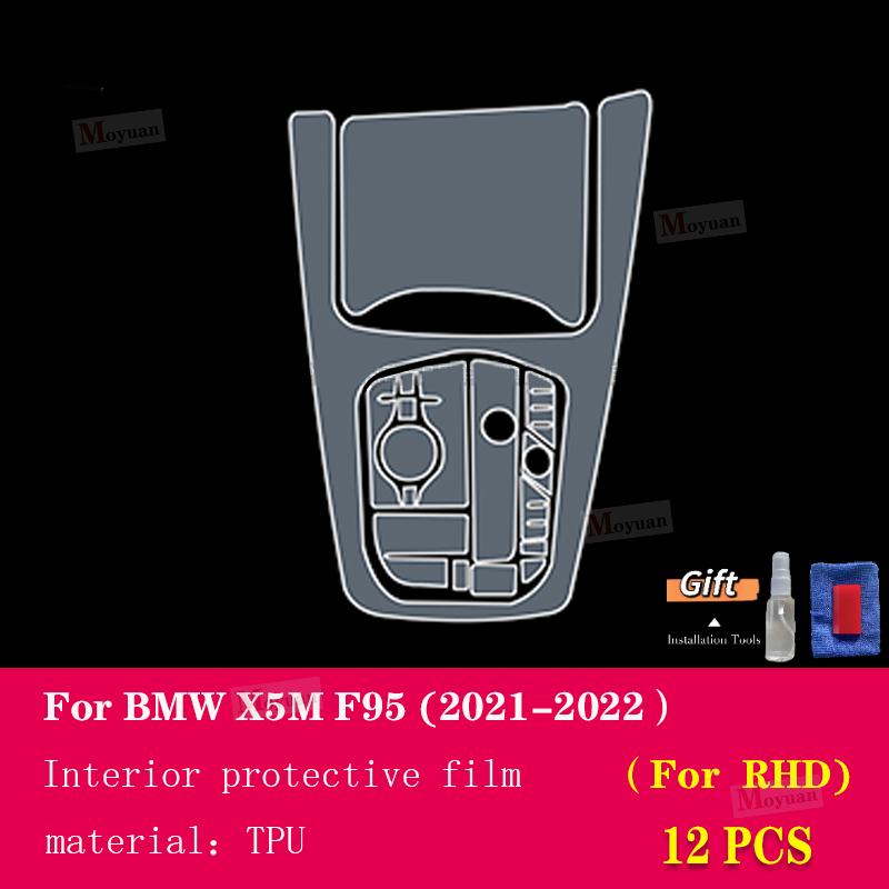 For BMW X5M F95 - Gearbox Panel Navigation Screen Automotive Interior TPU Protective Film Anti-Scratch Sticker