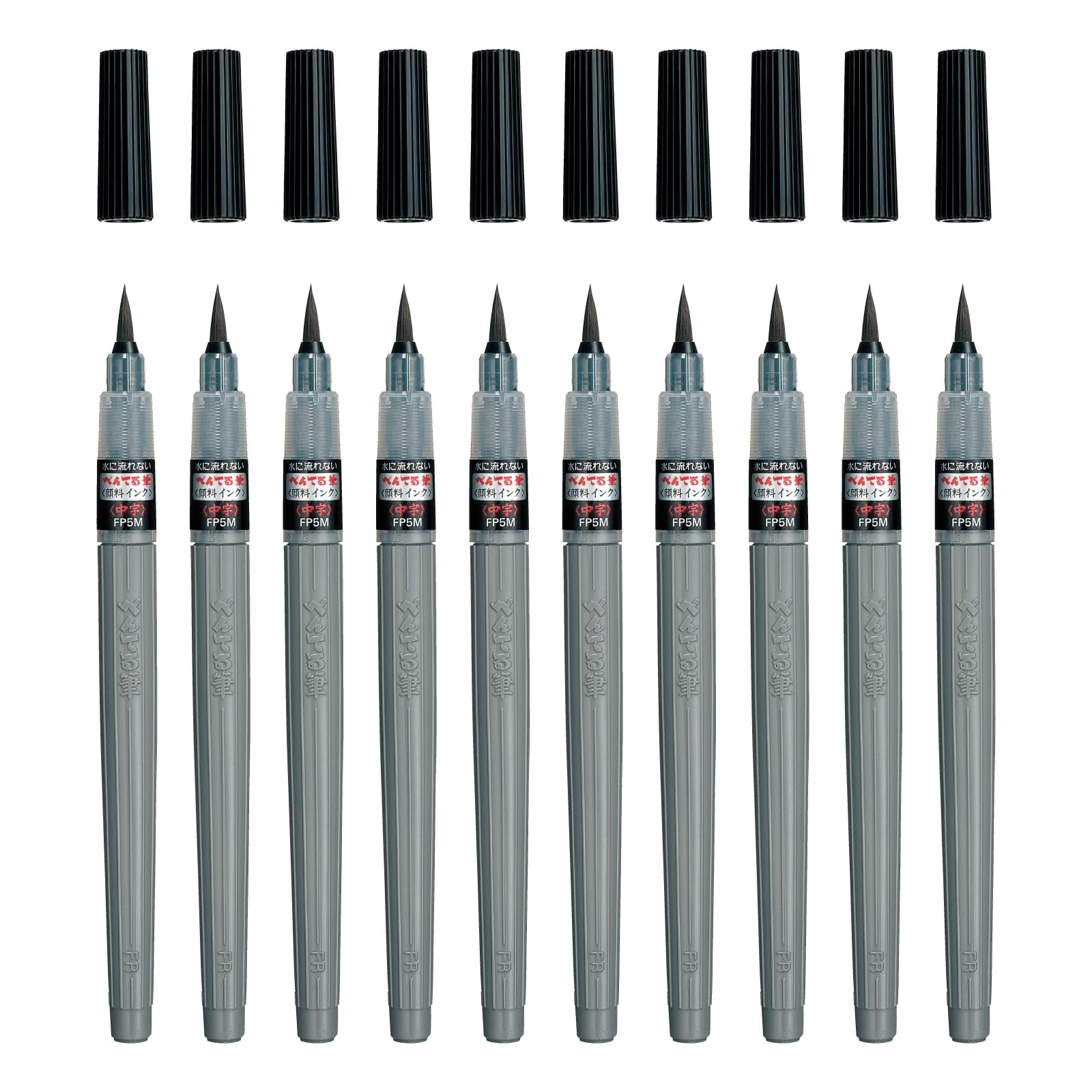 Pentel Brush Pen, Pigment Ink, Medium Tip, Black, 10 Pens (XFP5M(10))