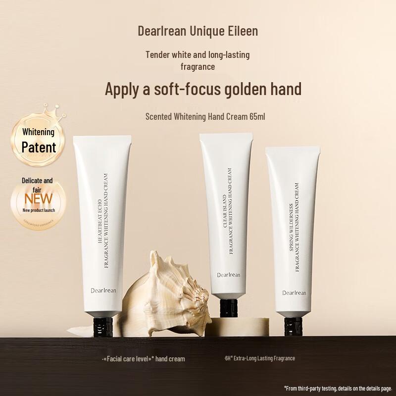 Unique Irene Whitening Hand Cream