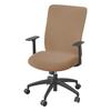 Solid Color Office Armchair Cover Stretch Stretch Computer Chair Cover Thickened Rotating Chair Case Funda Silla Escritorio