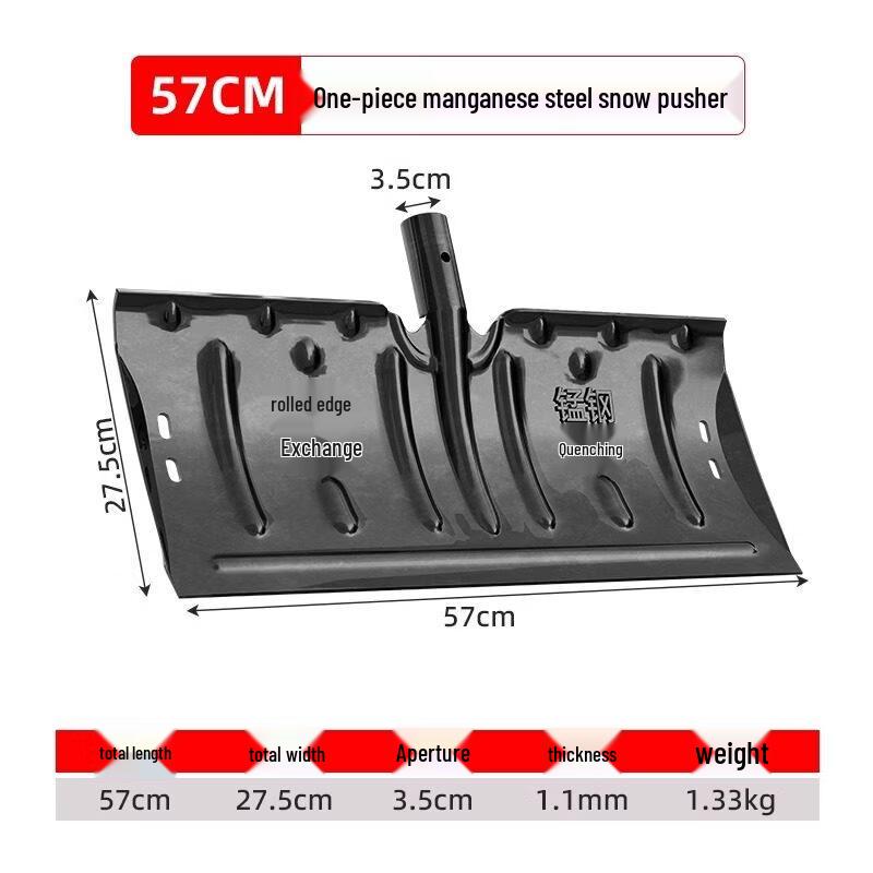 Tiejining 57cm All-Metal Snow Shovel