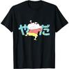 Crayon Shin-chan Yada T-shirt