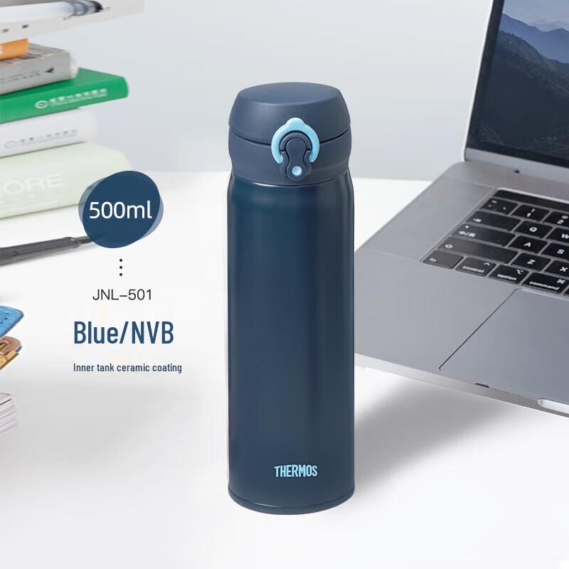 Thermos Stainless Steel Ceramic Lined Insulated Tumbler