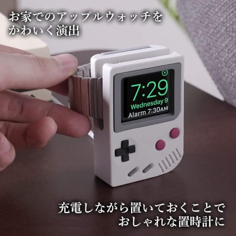 Light grey case stand nostalgia game charger silicone