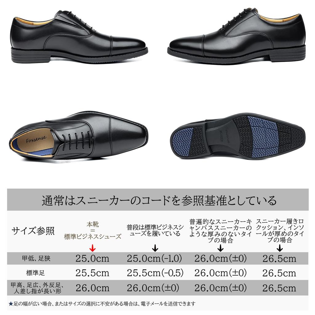 Foxsense Lightweight Leather Business and Comfortable for Dress Shoes with Inner and Formal Size Men's Shoes, Water-Repellent, Breathable, Walking.