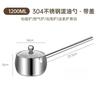 SUS304 Pouring Oil Spoon Long Handle Burning Oil Pot Kitchen Small Soup Pot Special Spoon for Oil Pouring Baking Coffee Tools