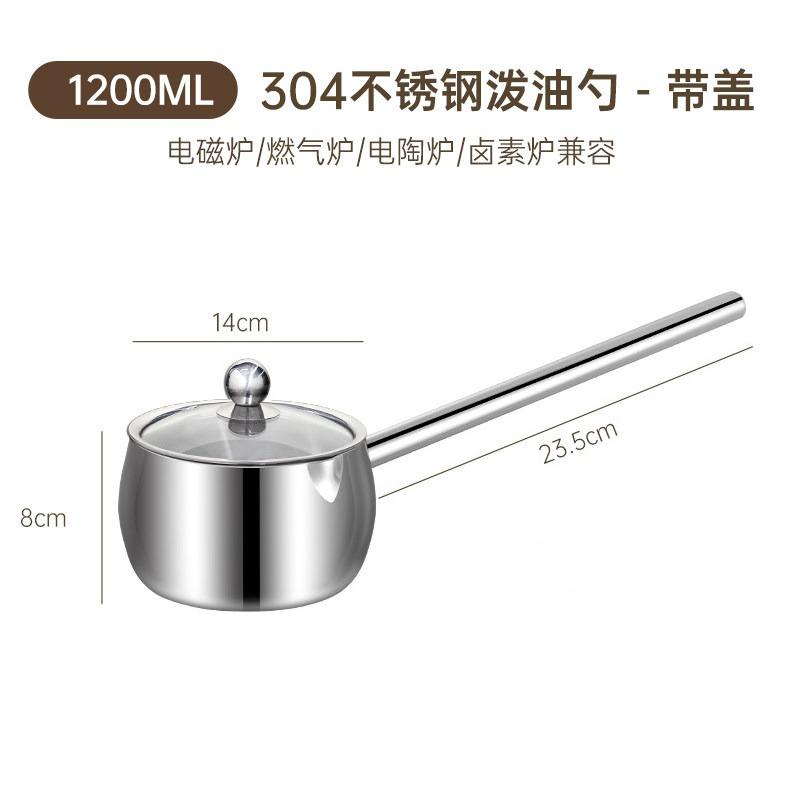 SUS304 Pouring Oil Spoon Long Handle Burning Oil Pot Kitchen Small Soup Pot Special Spoon for Oil Pouring Baking Coffee Tools