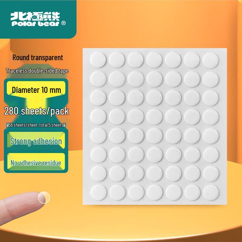 Polar Bear Traceless Nano Double-Sided Adhesive Dots