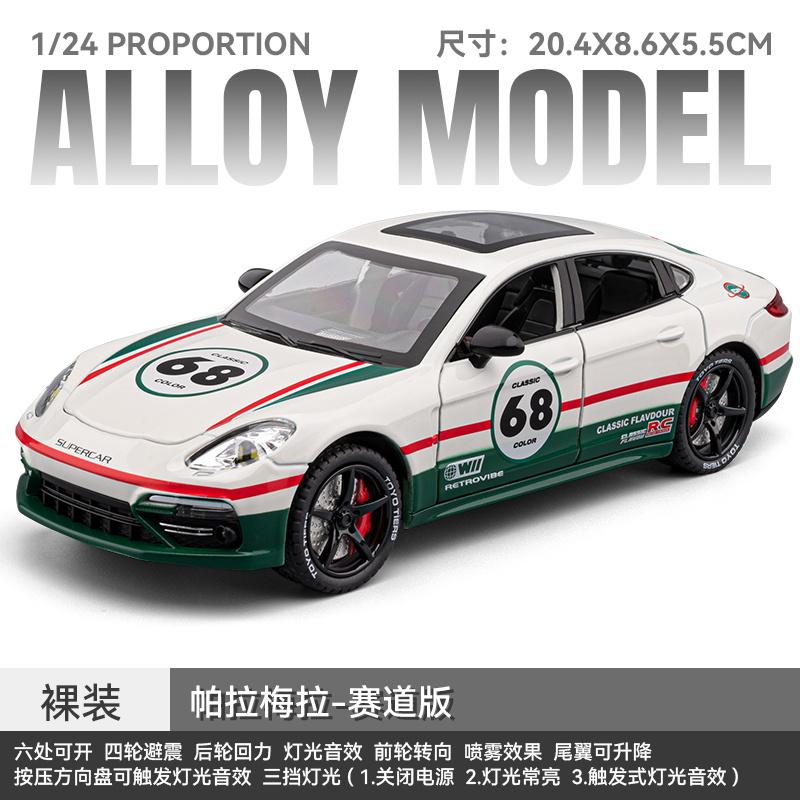 1:24 Porsche 911 Turbo S Supercar Alloy Metal Diecast Model Car Home Decoration & Computer Desktop Ornaments Holiday Present Toy