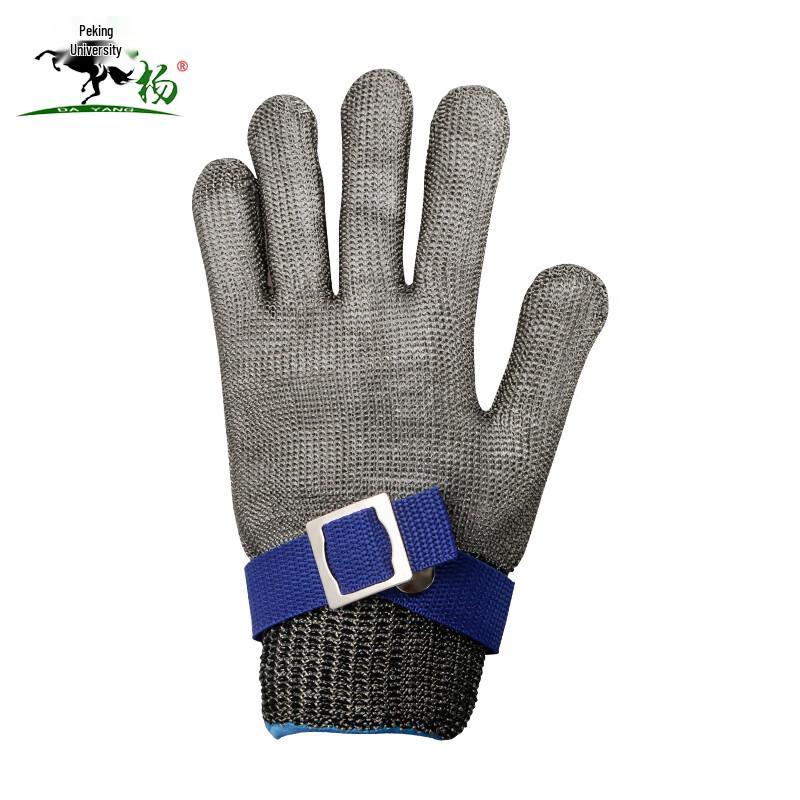 Level 5 316 Stainless Steel Cut-Resistant Safety Glove