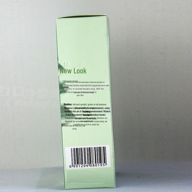 MeiJiaJing Tremella Pearl Nourishing Cream