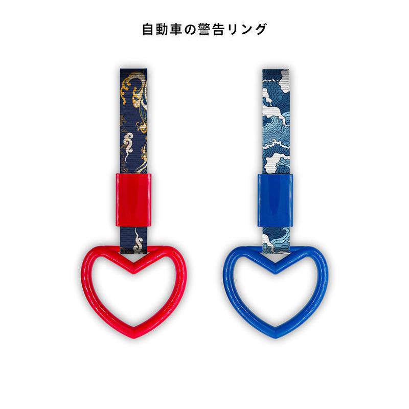JDM Train Bus Handle Hand Strap 1pcs Tsurikawa Ring Heart Styling Drift Charm Strap Drift Auto Accessories Car Strap Decoration