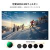 Concept Variable ND Filter for Osmo Action Neutral Density Lens Light Intensity Lens AGC Optical High Protective Nano Easy Installation K&F (ND32-512)
