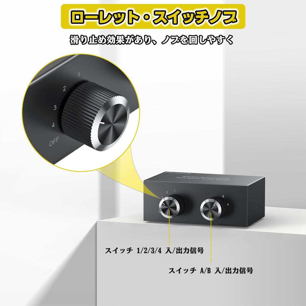 PROZOR Audio 4 Outputs 4 Bidirectional RCA Stereo Audio No Power Supply RCA Cable Compatible with Stereo CD Selector, Inputs/2 / Outputs/2 Inputs,