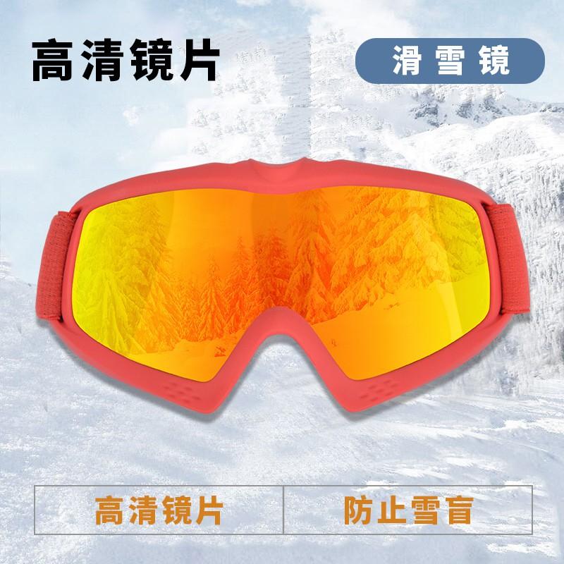 Kids Ski Goggles Snow Sports Anti-Wind UV Protection Childrens Snowboard Eyewear PC Lens Non-Prescription Use