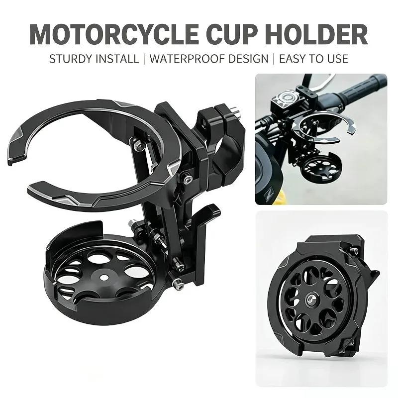 Folding Design Motorbike Water Cup Holder Sturdy Anti‑Shake Drink Bottle Mount For Scooter E‑Bike Road Bike Cycling Supplies Cup Holders 5