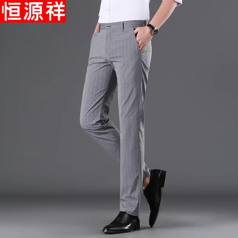 Hengyuanxiang Men's Slim Fit Striped Business Casual Pants