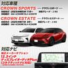 Enlarge Shoji OBD Vehicle Inspection Error Countermeasures Crown Sport Crown Estate TV Navigation Canceller No Retrofit Switch Required & &