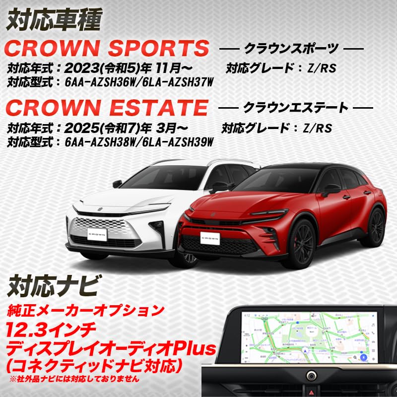 Enlarge Shoji OBD Vehicle Inspection Error Countermeasures Crown Sport Crown Estate TV Navigation Canceller No Retrofit Switch Required & &