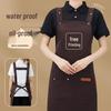 Waterproof, Stain-Resistant Apron for Home, Kitchen, or Coffee Shop - Unisex Workwear with Logo Printing