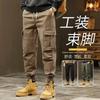 Autumn New Overalls Men's Korean Version of Trendy Brand Loose Casual Pants Men's Fashion Handsome and Comfortable Leggings