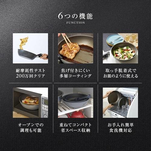 Aimedia Tamagoyaki Frying Pan, Tamagoyaki Maker, Egg Pan, IH Compatible, Detachable Handle, Titanium Chef, Titanium Particle Blend, Kitchen Utensil (H