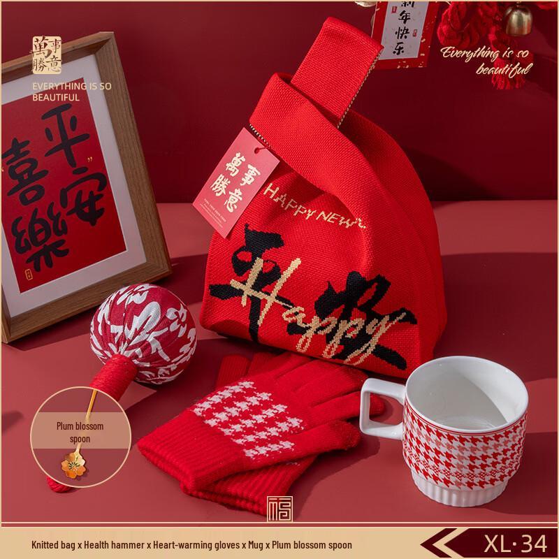 

New Year s Corporate Gift Set