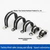 304 Stainless Steel U-Shaped Pipe Clamp with Pad for Water/Cable