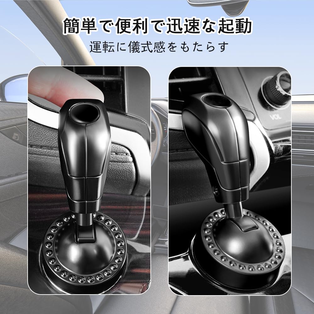 UrbanPulse Car One Touch Start Lever Car Engine Start Engine Start Button Metal Texture