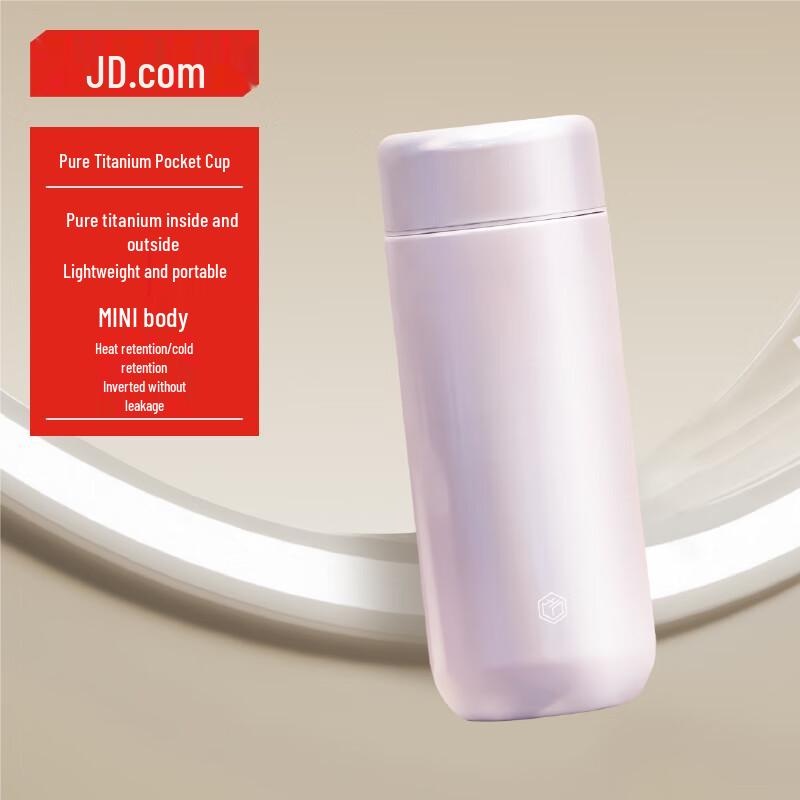 Jingdong Jingzao Pure Titanium Pocket Thermos