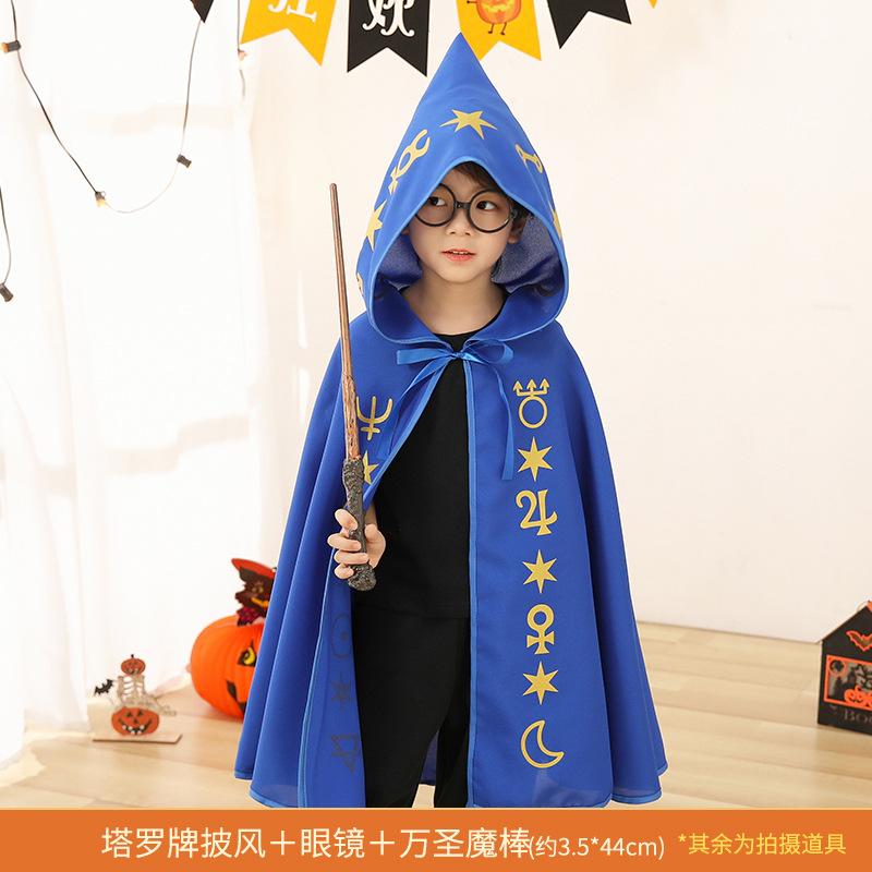 Halloween children's cape hat set, magician cape party costume Halloween costume props