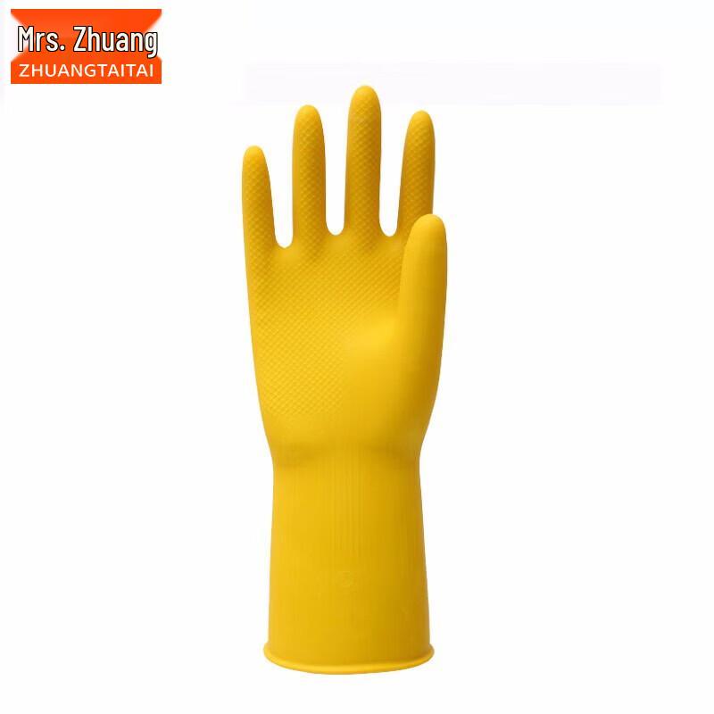 Zhuang Taitai Wear-Resistant Rubber Gloves