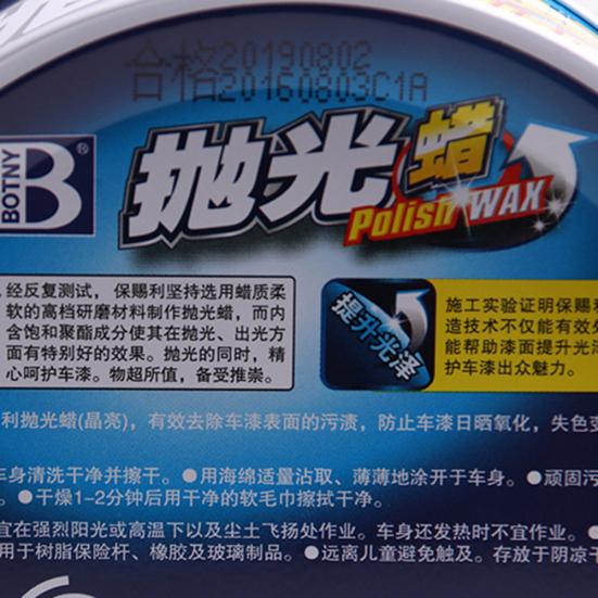 Car Polish Wax Remove Dirty Mark Stain Waxing Paint Coating Care with Sponge