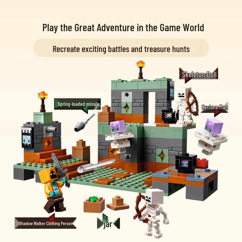 LEGO Minecraft Building Blocks