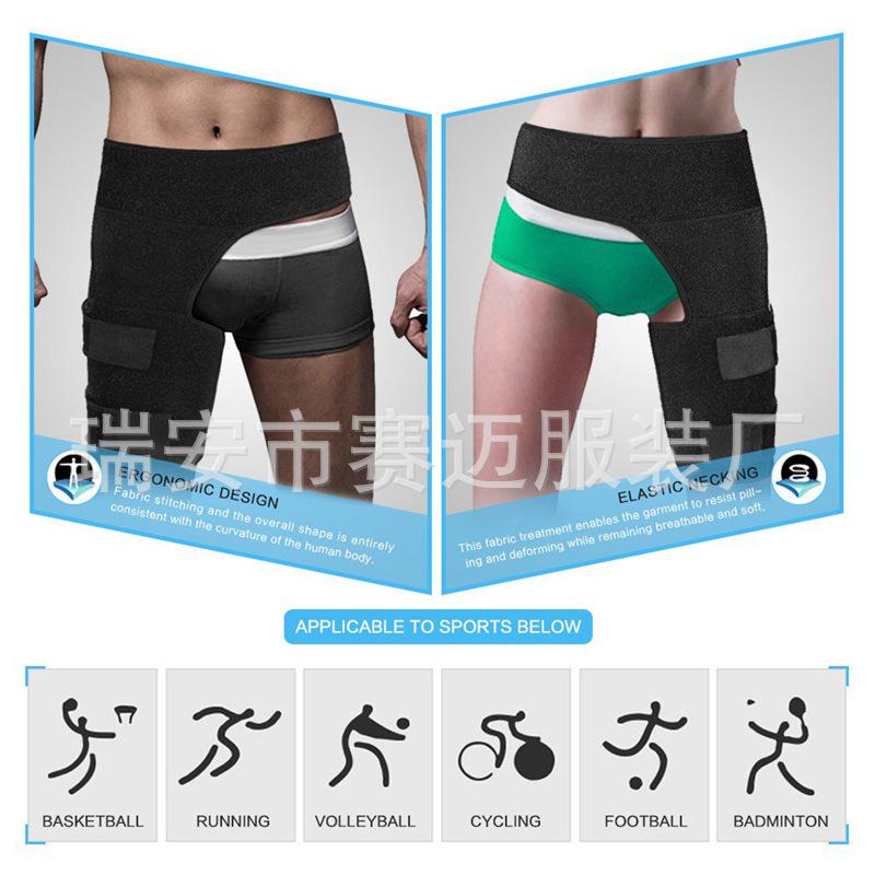 Breathable Leggings with Anti-Strain Hip & Thigh Support and Groin Strap 