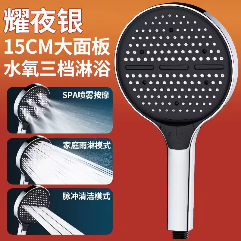 

15 см большая панельная душевая головка 3 режима большой поток душевые головки высокое давление экономия воды распылительная насадка аксессуары для смесителя ванной комнаты