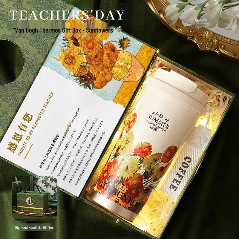 

VENGO Van Gogh Series Sunflower Insulated Mug Gift Set