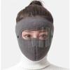Winter Warm Mask For Women Thick Neck Protection Earmuffs Riding Windproof Cold And Frostproof