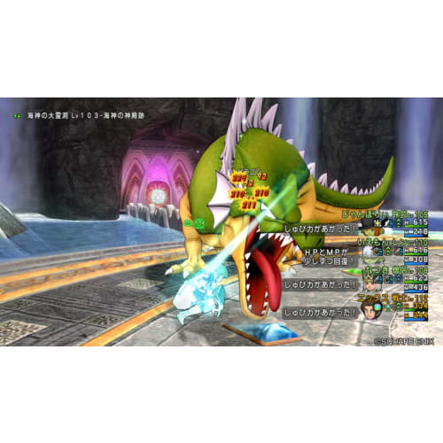 Dragon Quest X Online All-in-One Package version 1-7 -PS4