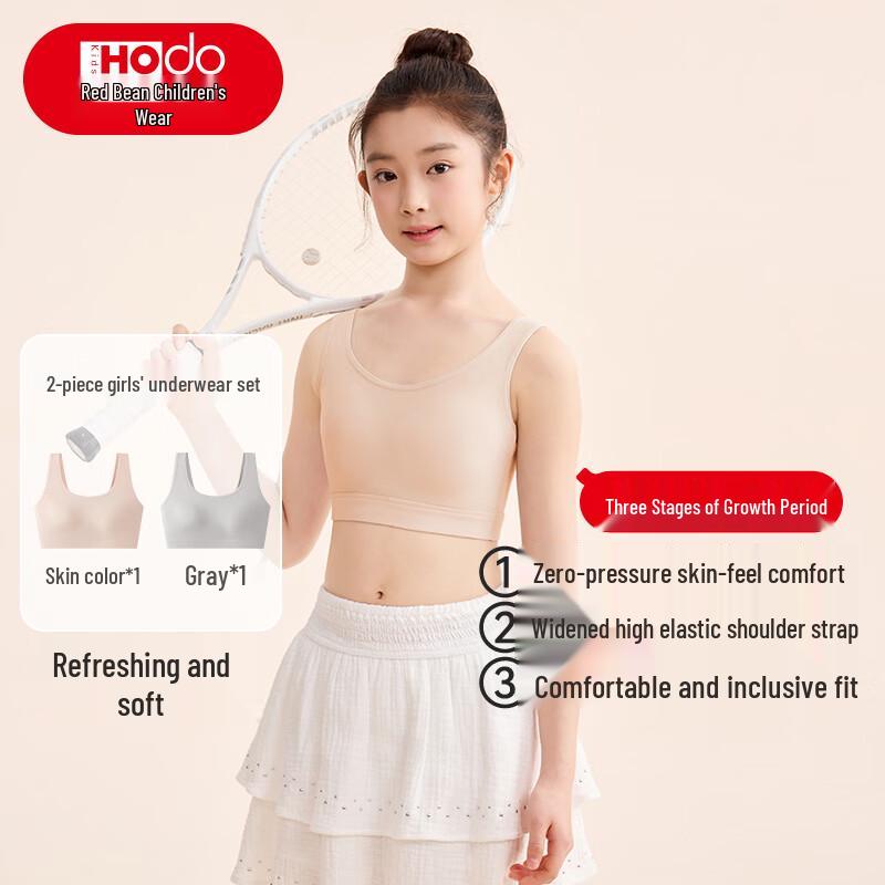 Хлопковый жилет-спортивный бюстгальтер для девочек-подростков Hongdou B80