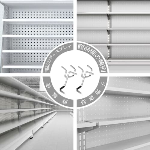 Nivithi PHS15 Perforated Board Hooks, 55-Piece Set, T-Shaped, with Rubber, 25mm Hole Pitch, 5-6mm Hole Diameter, Fixed Mounting Bracket, 150mm Long, f