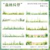 10 Pcs Long Strip Plant Flowers Stickers Pack Creativity Adhesive Diy Diary Album Scrapbooking Material Planner Craft Supplies