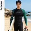 Mens Full Coverage UV Protection Rash Guard Set Long Sleeve Pants Quick Dry Snorkeling Surfing Swimming