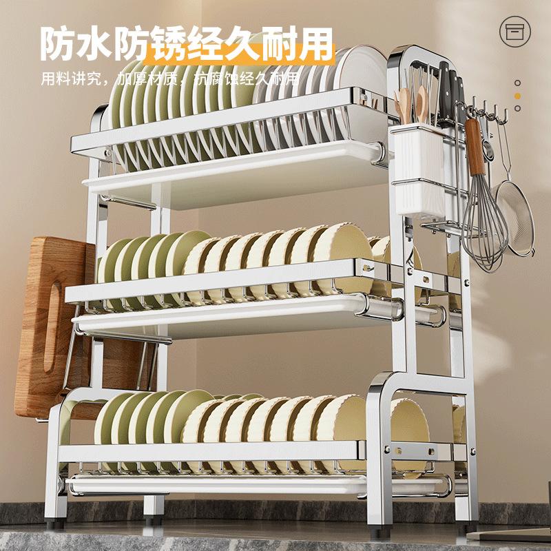 Nový multifunkční kuchyňský úložný regál Nože Talíře Talíře Odkapávač Nerezový stojan na misky Stojan na nože a hůlky