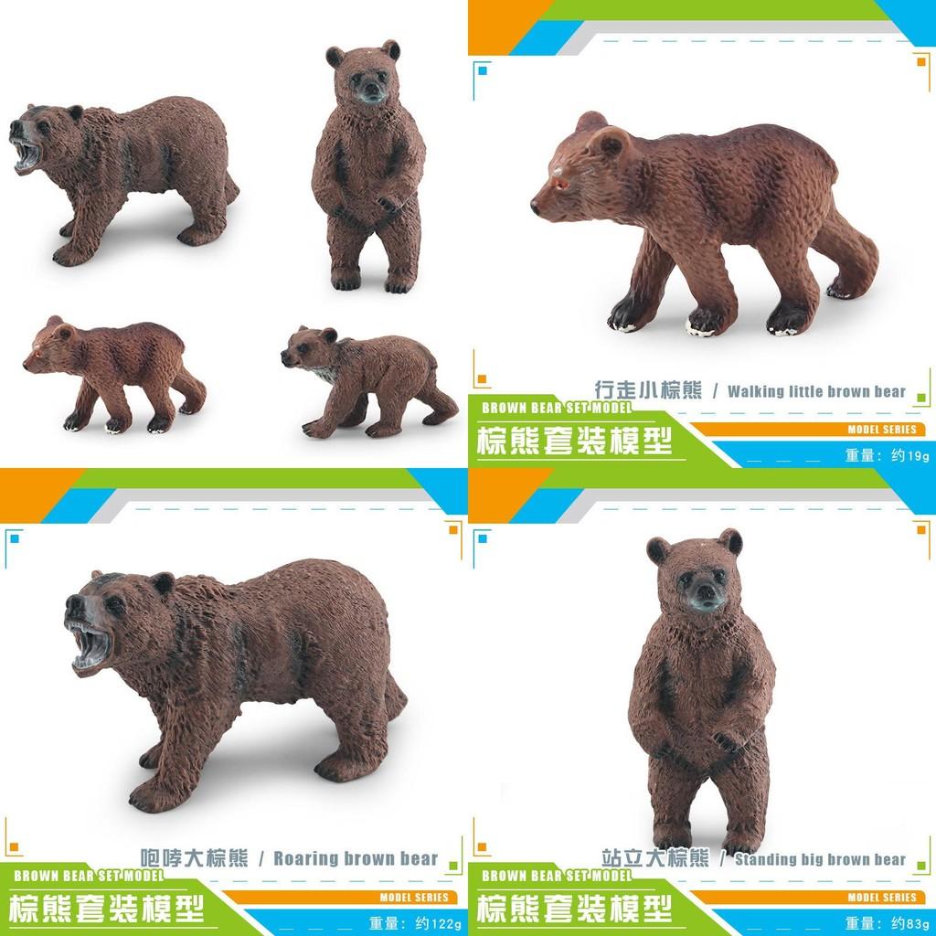 High-quality Brown Bear Figurine Set For Kids Imaginative Play And Forest Animal Learning