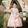 Navigare Girls' Embroidered Hanfu Tang Suit Set
