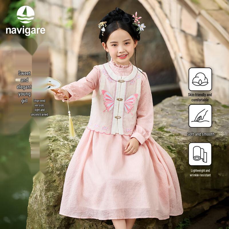 Navigare Girls' Embroidered Hanfu Tang Suit Set